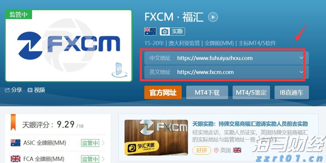 美股动态 | Q2利润和收入均超预期 纽曼矿业(NEM.US)上涨超6.7%