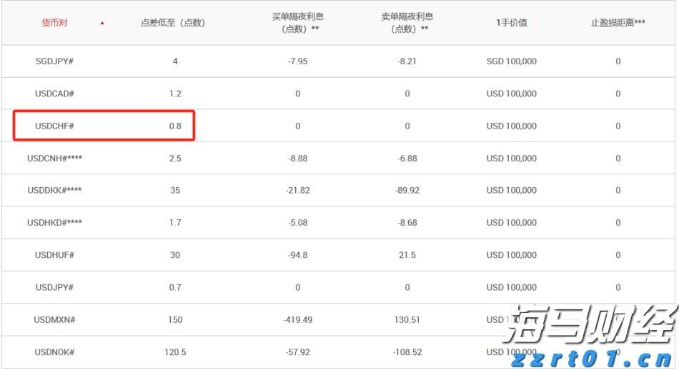 福建省2024年“村BA”决赛收官