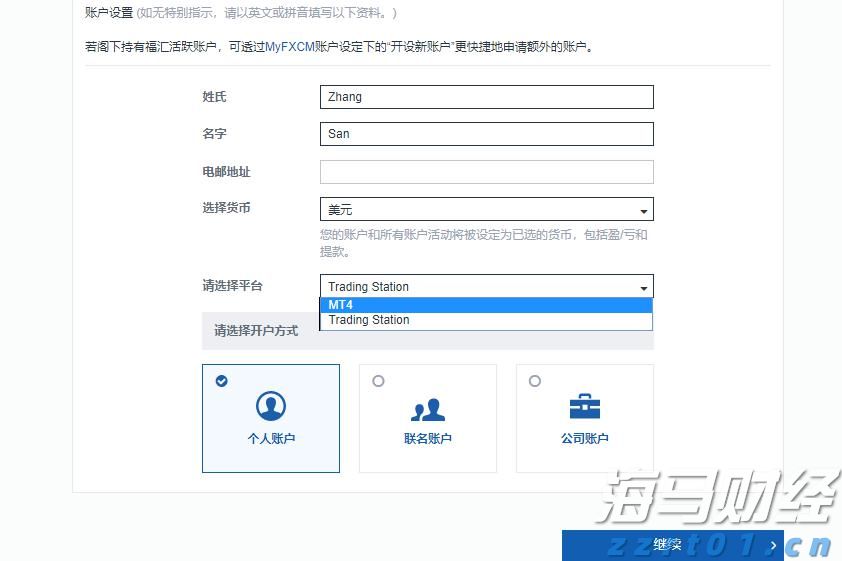 闽西汉剧新编历史剧《王景弘》在龙岩首演