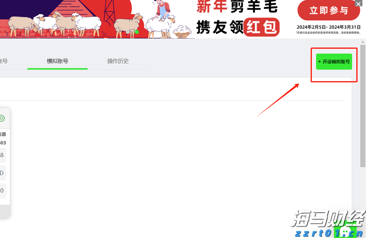 破除不正当交易！医药价格招采信用评价标准更严