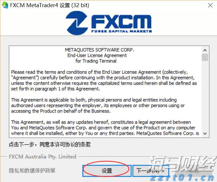 快讯丨贵港市落实自治区党委巡视反馈意见整改工作领导小组第三次会议召开