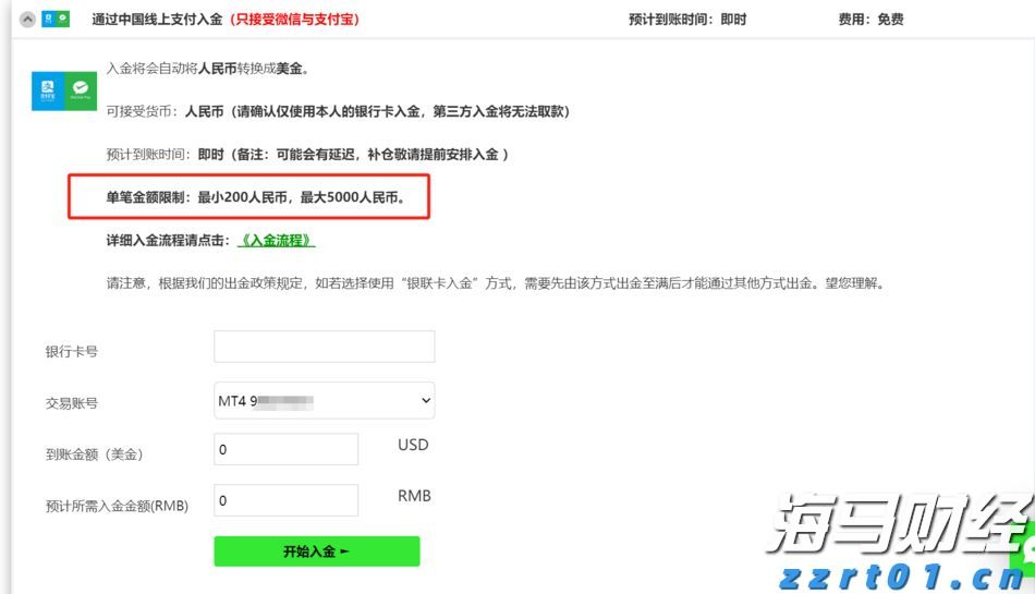 庆丰镇完成早稻插秧3.2万亩