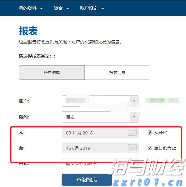 第七届“创响福建”大赛总决赛收官