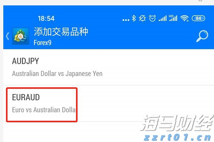 A股公告精选 | 中科曙光、海光信息发布中期业绩