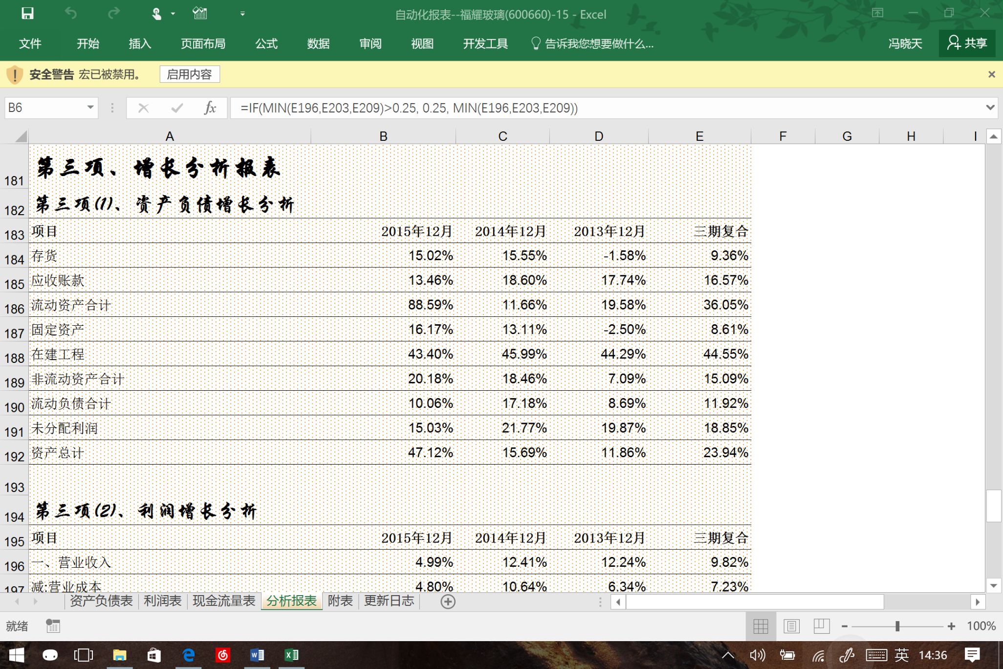 福建省首批数据企业名单公布