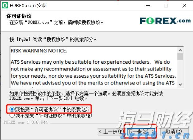 美股前瞻 | 三大股指期货普涨 谷歌、特斯拉将发布财报