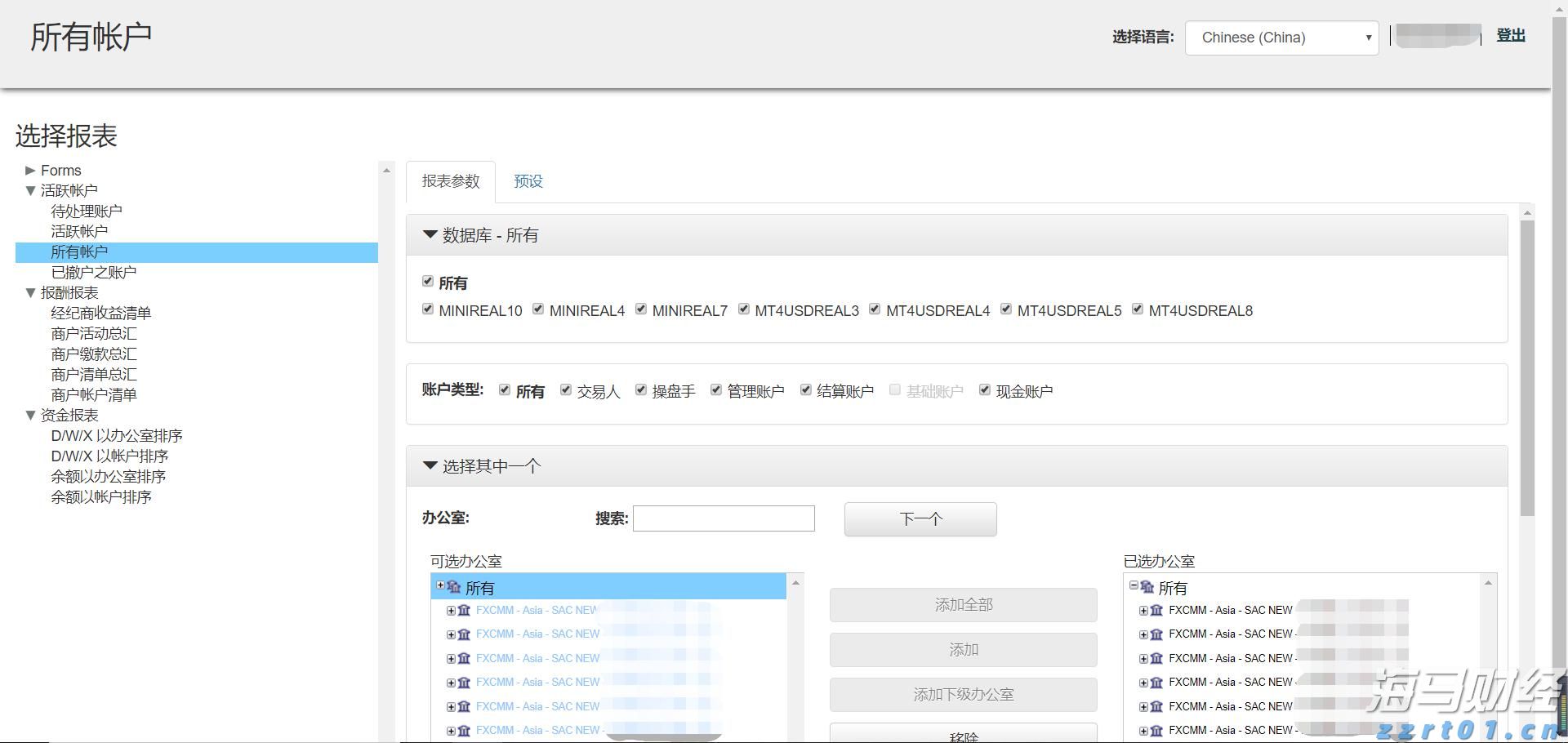 7月5日起，湛江住房公积金再次调整最高贷款额度