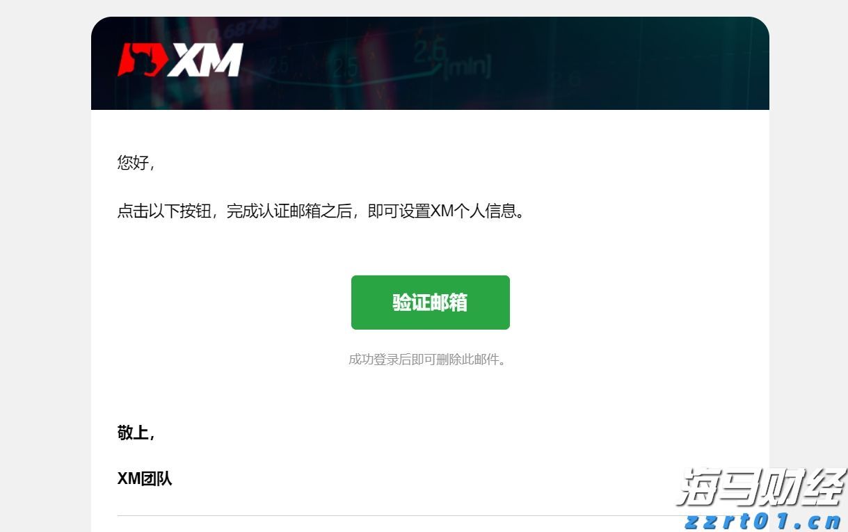 新股消息 | 美联股份港股IPO招股书失效